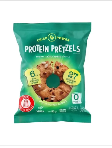 בייגלה עשיר בחלבון דל פחמימה בטעם שומשום קצח ושום