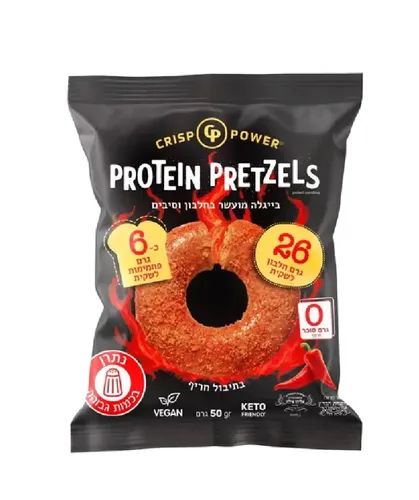 בייגלה עשיר בחלבון דל פחמימה בתיבול חריף