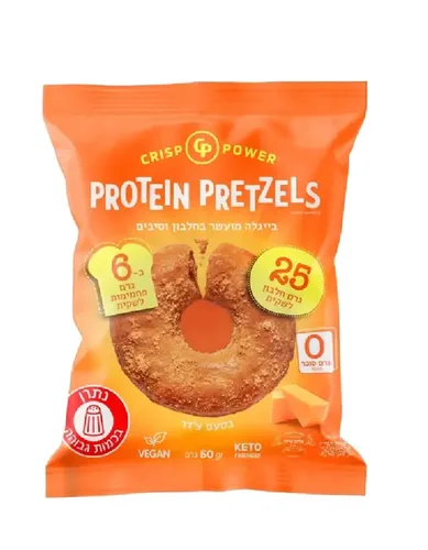 בייגלה עשיר בחלבון דל פחמימה בטעם גבינת צ'דר