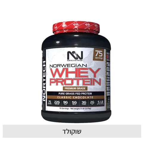 אבקת חלבון מי גבינה ללא סוכר ללא גלוטן ללא לקטוז 2.27 ק"ג בטעם שוקולד