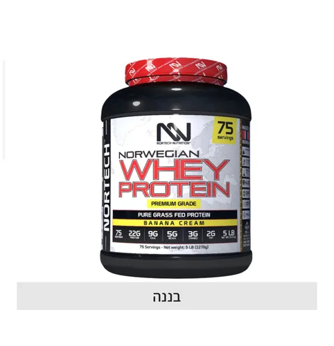 אבקת חלבון מי גבינה ללא סוכר ללא גלוטן ללא לקטוז 2.27 ק"ג בטעם בננה